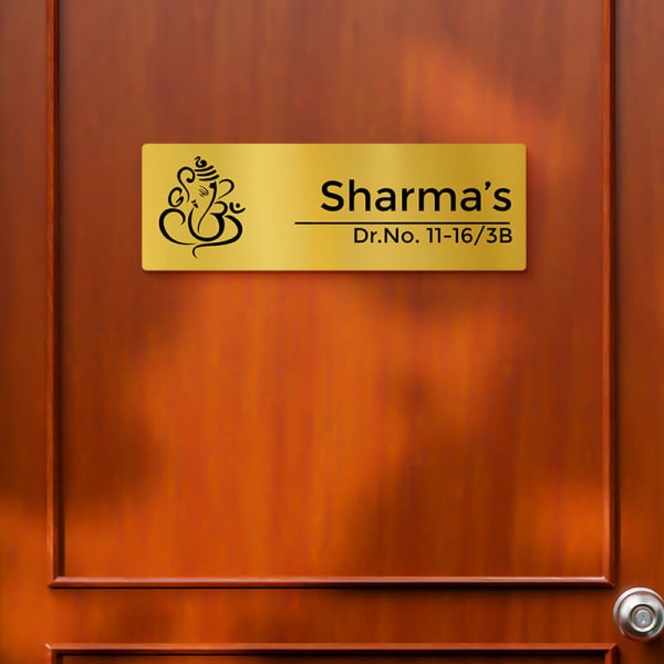 Lord Ganesha Simple Rectangular Design Gold Color Nameplate