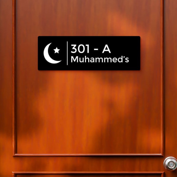 Islamic Simple Rectangular Design Black Color Nameplate