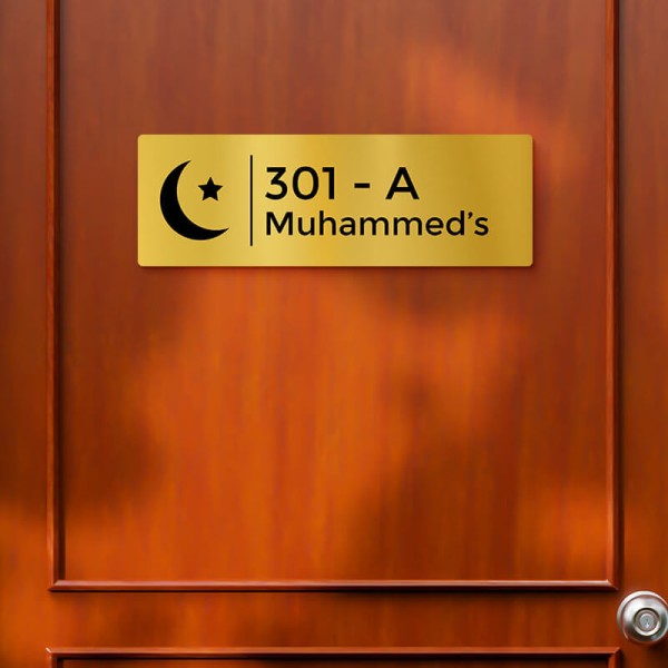 Islamic Simple Rectangular Design Gold Color Nameplate