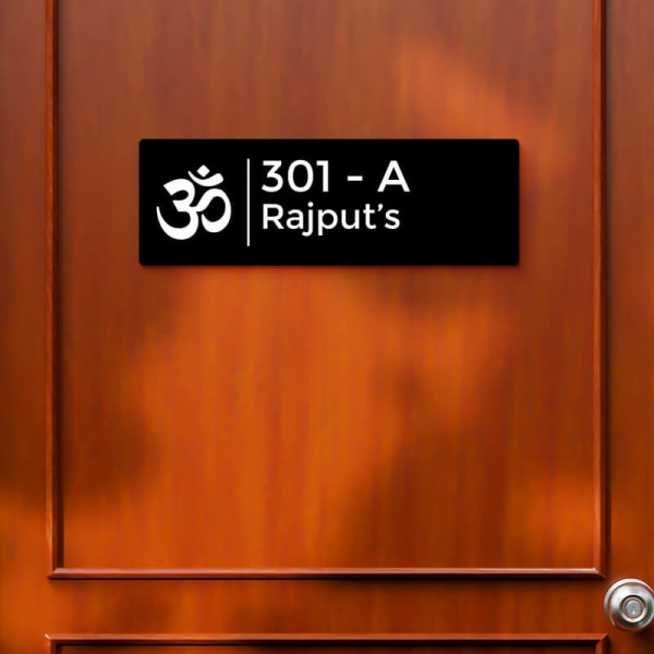 Omkar Rectangular Design Black Color Nameplate
