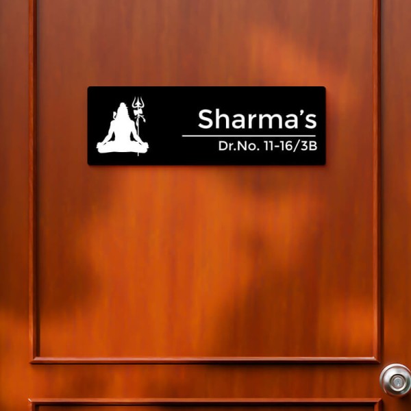 Har Har Mahadev Rectangular Design Black Color Nameplate