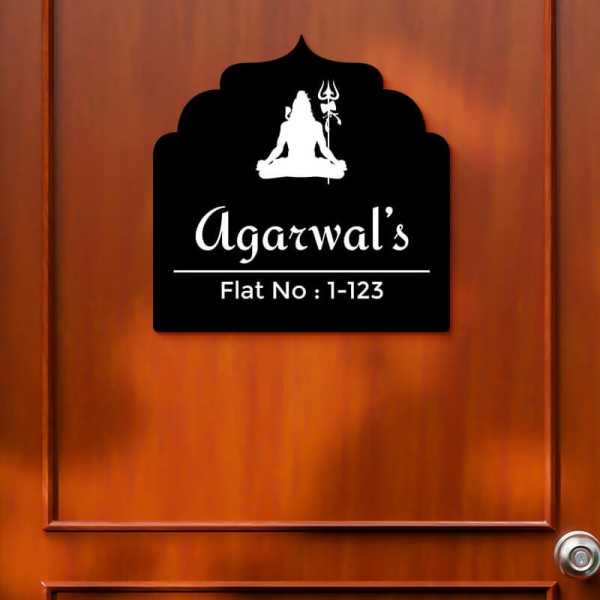 Har Har Mahadev Arch Design Black Color Nameplate