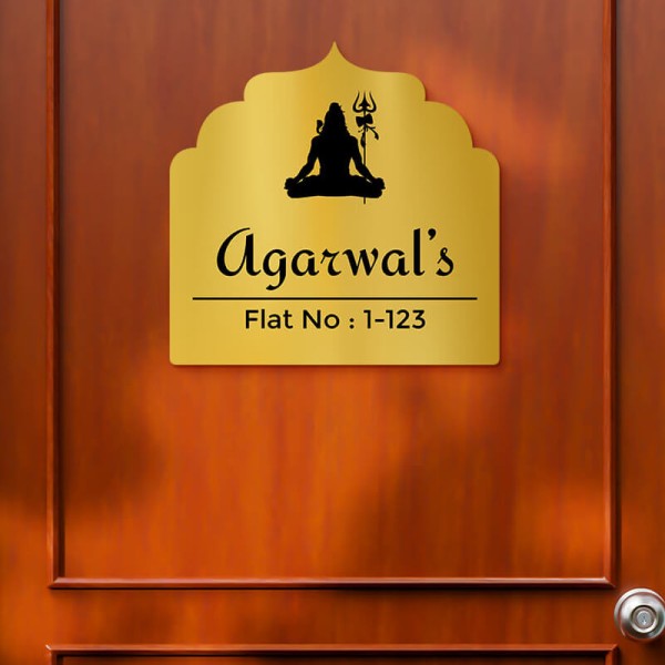 Har Har Mahadev Arch Design Gold Color Nameplate