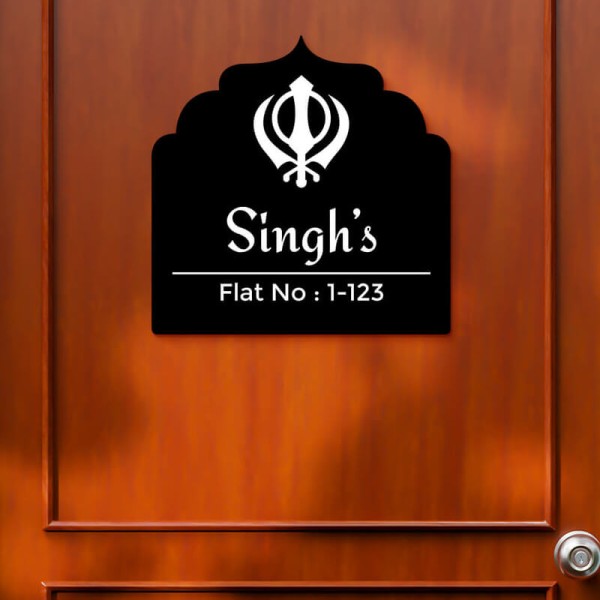 Sikh Religious Symbol Arch Design Black Color Nameplate