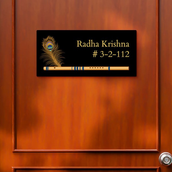 Jai Shri Krishna Design Glossy Nameplate